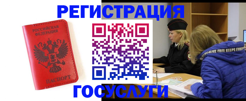пропишу в квартире в Морозовске
